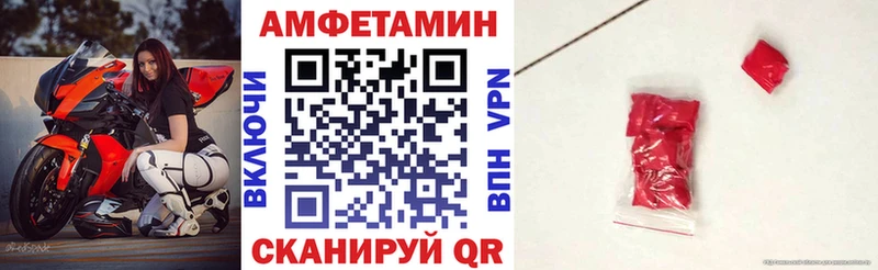 купить   блэк спрут ссылки  Амфетамин VHQ  Горняк 