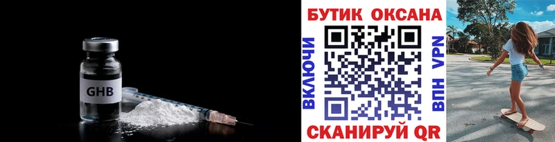 купить   площадка Telegram  Бутират буратино  Горняк 