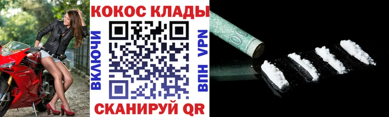 КОКАИН Эквадор Горняк