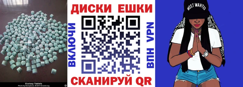 ЭКСТАЗИ Дубай Горняк