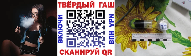 Гашиш Cannabis Горняк