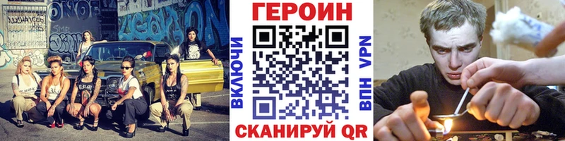 Героин гречка Горняк