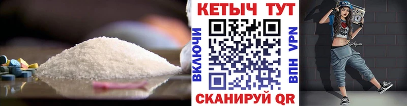 КЕТАМИН ketamine  Горняк 