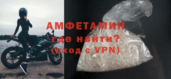 первитин Арсеньев