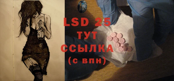 mdpv Аркадак