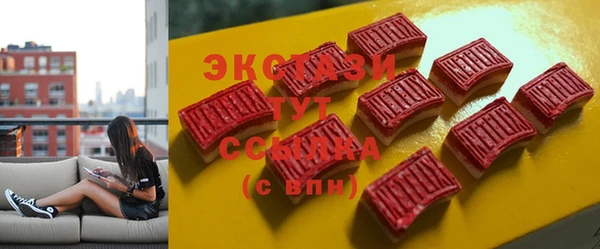 PSILOCYBIN Баксан