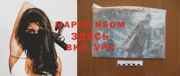 PSILOCYBIN Баксан