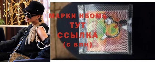 молекула духа Армянск