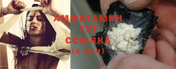 MDMA Premium VHQ Балахна