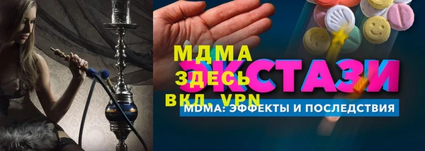наркотики Заволжск