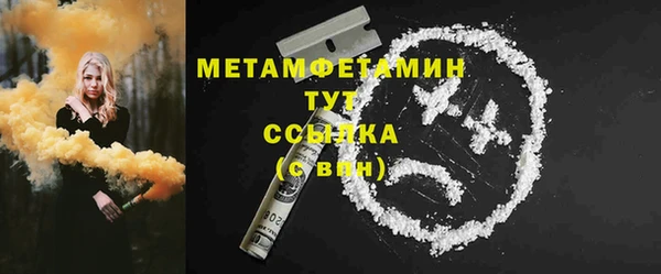 mdpv Аркадак