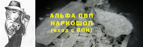 первитин Арсеньев