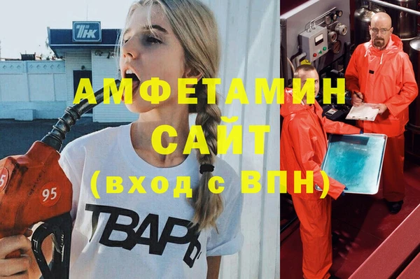 молекула духа Армянск
