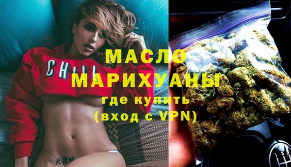 MDMA Premium VHQ Балахна