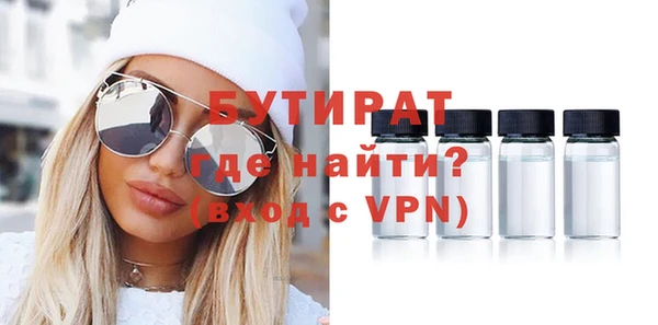 молекула духа Армянск