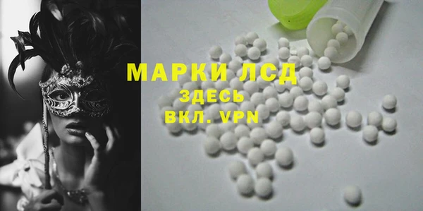 молекула духа Армянск
