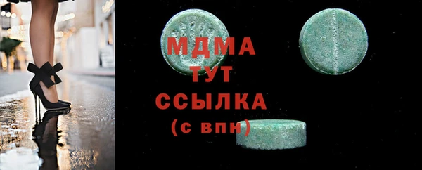 MDMA Premium VHQ Балахна
