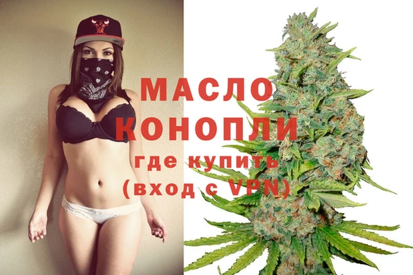 MDMA Premium VHQ Балахна