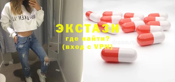 первитин Арсеньев