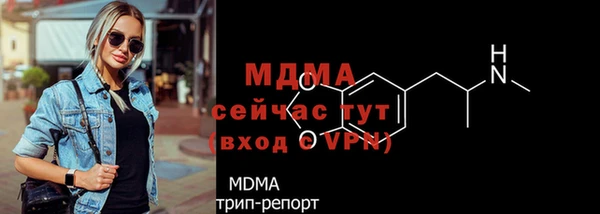 первитин Арсеньев