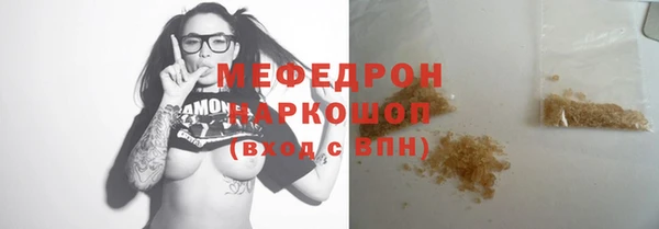 первитин Арсеньев