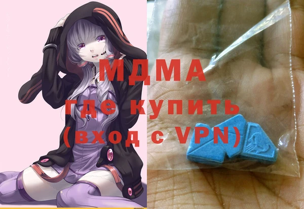 mdpv Аркадак