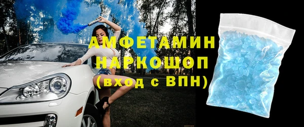 молекула духа Армянск
