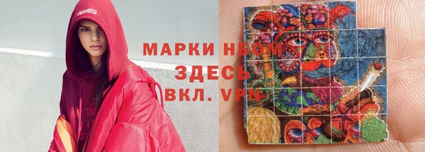 mdpv Аркадак