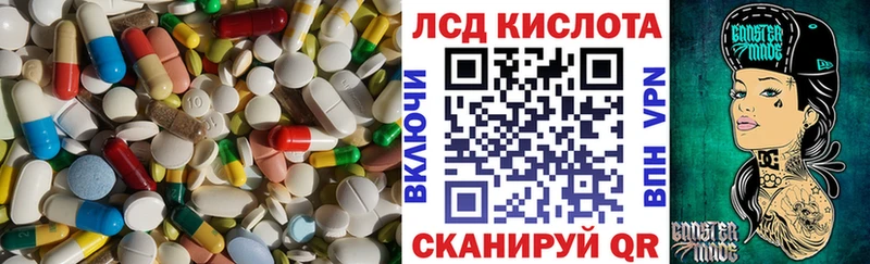 Лсд 25 экстази ecstasy  Горняк 