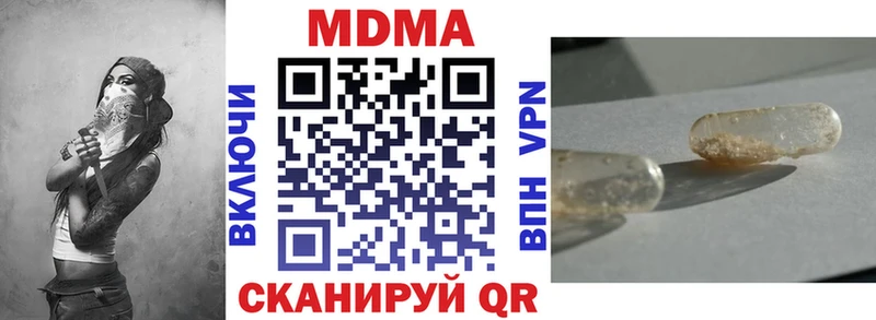 MDMA crystal как найти закладки Горняк