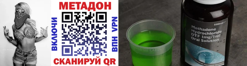 МЕТАДОН кристалл  OMG рабочий сайт  Горняк  продажа наркотиков 