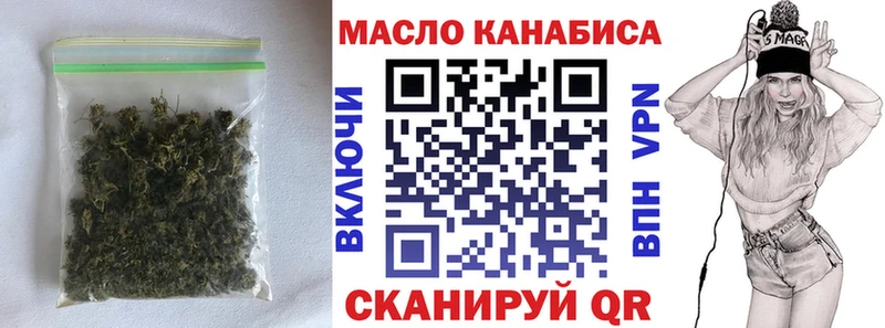 ТГК Wax  даркнет сайт  Горняк 